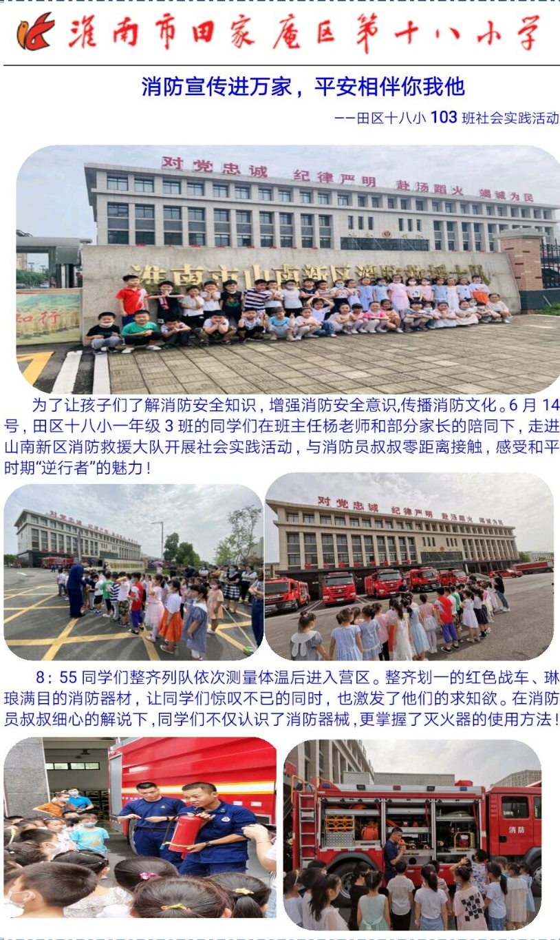 QQ图片20200618170234_看图王.jpg