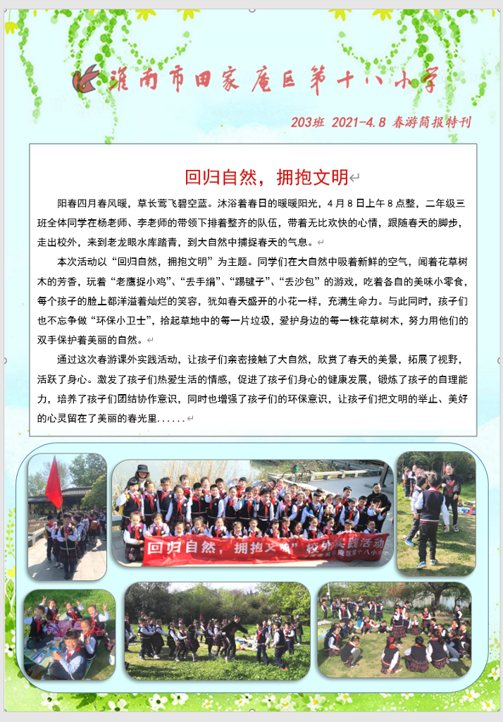 QQ图片20210420212619.png