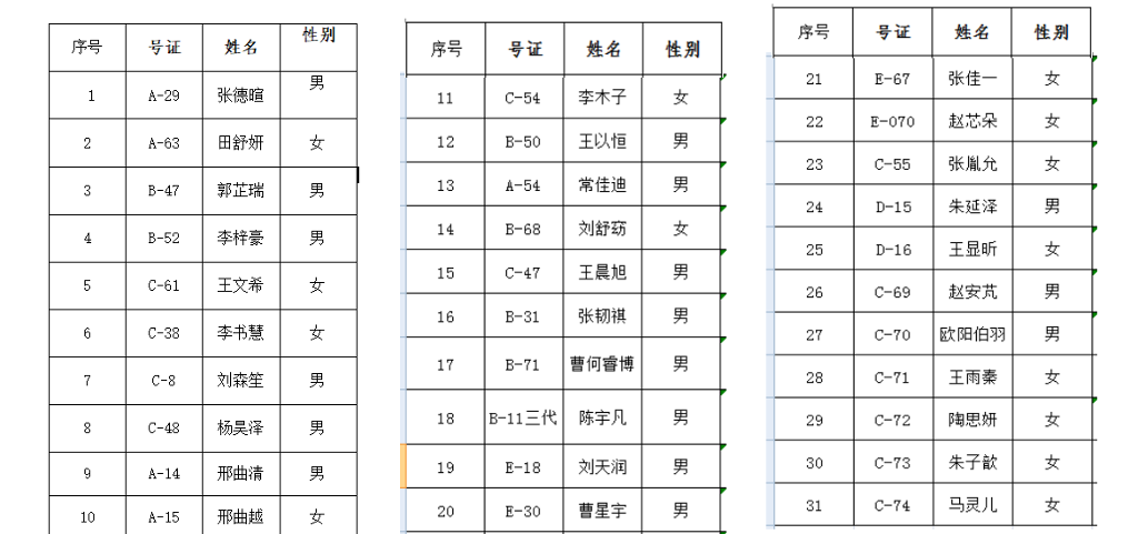QQ图片20221219162734.png