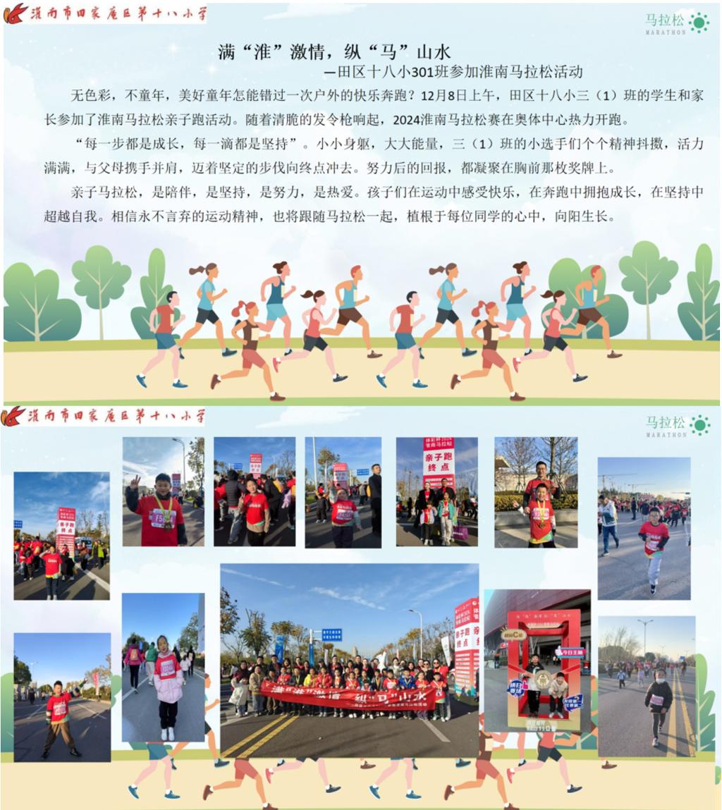 301社会实践活动2.jpg